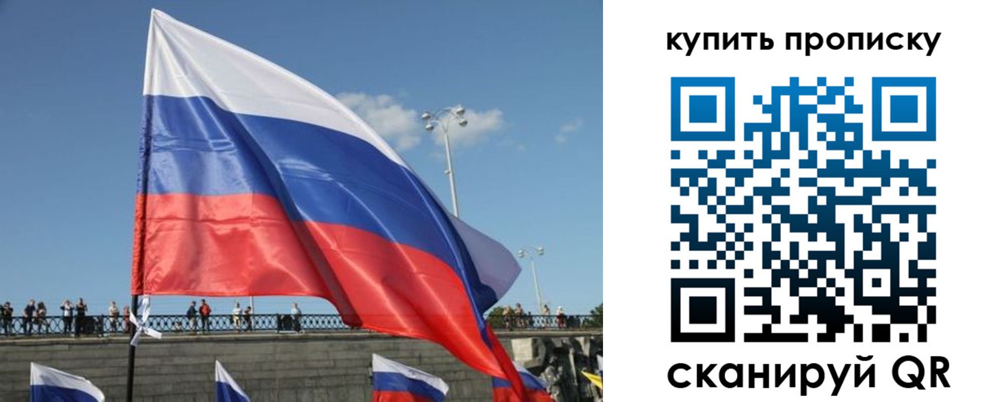 регистрация для школы в Бронницах