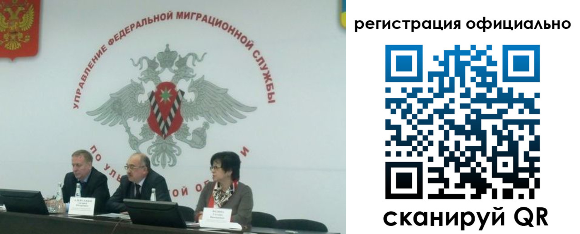 временная регистрация надежно в Бронницах