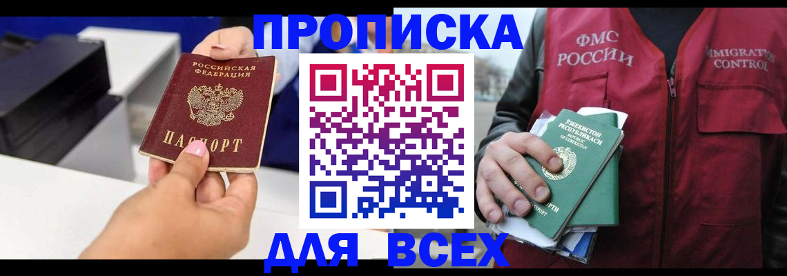 форма 3 в Бронницах